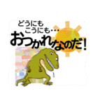 ワンテーマスタンプ：おつかれ編（個別スタンプ：34）