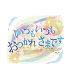 ワンテーマスタンプ：おつかれ編（個別スタンプ：36）