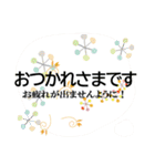 ワンテーマスタンプ：おつかれ編（個別スタンプ：37）