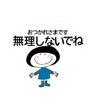ワンテーマスタンプ：おつかれ編（個別スタンプ：40）