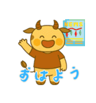 牛ベビーの生活 (にほんご) Ver4（個別スタンプ：1）