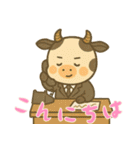 牛ベビーの生活 (にほんご) Ver4（個別スタンプ：17）