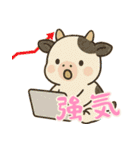 牛ベビーの生活 (にほんご) Ver4（個別スタンプ：19）