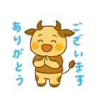 牛ベビーの生活 (にほんご) Ver4（個別スタンプ：21）