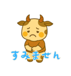 牛ベビーの生活 (にほんご) Ver4（個別スタンプ：25）