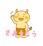 牛ベビーの生活 (にほんご) Ver4（個別スタンプ：26）