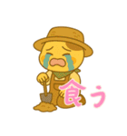 牛ベビーの生活 (にほんご) Ver4（個別スタンプ：27）