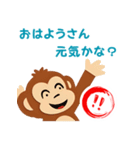 【関西弁】サルがつぶやく場合（個別スタンプ：1）