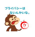【関西弁】サルがつぶやく場合（個別スタンプ：12）