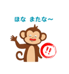 【関西弁】サルがつぶやく場合（個別スタンプ：13）