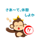【関西弁】サルがつぶやく場合（個別スタンプ：23）