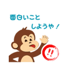 【関西弁】サルがつぶやく場合（個別スタンプ：24）