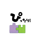 【つながる】パズルピースのひとこと（個別スタンプ：6）