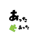【つながる】パズルピースのひとこと（個別スタンプ：9）