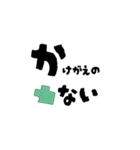 【つながる】パズルピースのひとこと（個別スタンプ：23）