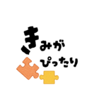 【つながる】パズルピースのひとこと（個別スタンプ：24）