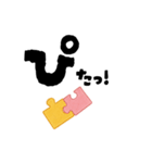 【つながる】パズルピースのひとこと（個別スタンプ：28）