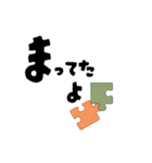 【つながる】パズルピースのひとこと（個別スタンプ：30）