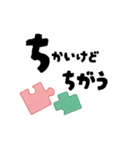 【つながる】パズルピースのひとこと（個別スタンプ：33）