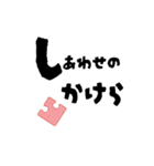 【つながる】パズルピースのひとこと（個別スタンプ：37）