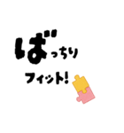 【つながる】パズルピースのひとこと（個別スタンプ：40）