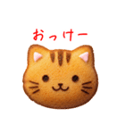 マドレーヌの猫、ふんわり一言（個別スタンプ：1）