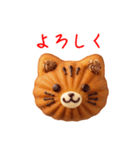 マドレーヌの猫、ふんわり一言（個別スタンプ：2）