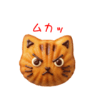 マドレーヌの猫、ふんわり一言（個別スタンプ：4）