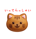 マドレーヌの猫、ふんわり一言（個別スタンプ：5）