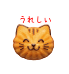 マドレーヌの猫、ふんわり一言（個別スタンプ：6）
