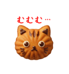 マドレーヌの猫、ふんわり一言（個別スタンプ：7）