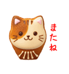 マドレーヌの猫、ふんわり一言（個別スタンプ：8）