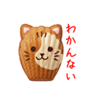 マドレーヌの猫、ふんわり一言（個別スタンプ：11）