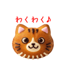 マドレーヌの猫、ふんわり一言（個別スタンプ：12）