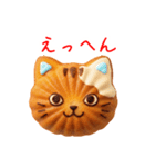 マドレーヌの猫、ふんわり一言（個別スタンプ：13）