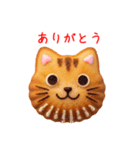 マドレーヌの猫、ふんわり一言（個別スタンプ：14）
