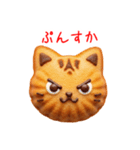 マドレーヌの猫、ふんわり一言（個別スタンプ：15）