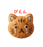 マドレーヌの猫、ふんわり一言（個別スタンプ：16）