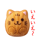 マドレーヌの猫、ふんわり一言（個別スタンプ：18）