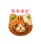 マドレーヌの猫、ふんわり一言（個別スタンプ：19）
