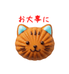 マドレーヌの猫、ふんわり一言（個別スタンプ：20）