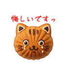 マドレーヌの猫、ふんわり一言（個別スタンプ：22）