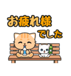 毎日使える♪ずっと定番 #ネコナール6（個別スタンプ：2）