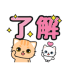 毎日使える♪ずっと定番 #ネコナール6（個別スタンプ：3）