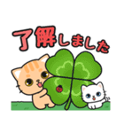 毎日使える♪ずっと定番 #ネコナール6（個別スタンプ：4）