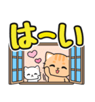 毎日使える♪ずっと定番 #ネコナール6（個別スタンプ：5）