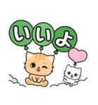 毎日使える♪ずっと定番 #ネコナール6（個別スタンプ：6）