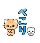 毎日使える♪ずっと定番 #ネコナール6（個別スタンプ：7）