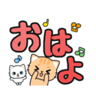 毎日使える♪ずっと定番 #ネコナール6（個別スタンプ：10）