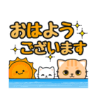 毎日使える♪ずっと定番 #ネコナール6（個別スタンプ：11）